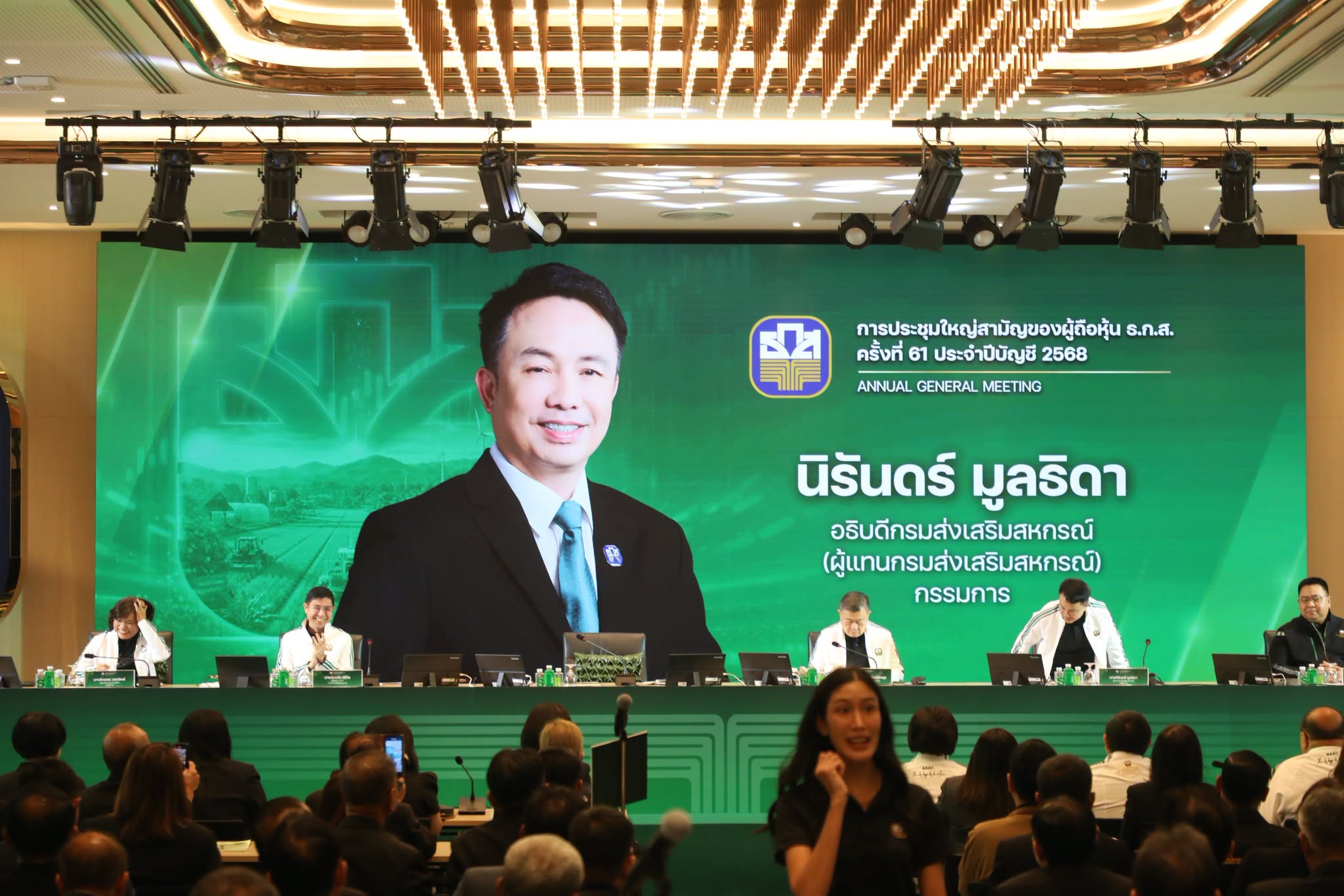 title - ส.ป.ก. ร่วมประชุมใหญ่ผู้ถือหุ้น ธ.ก.ส. ครั้งที่ 61 ขับเคลื่อนวาระงบประมาณและผลการดำเนินงาน ปี 68